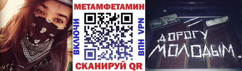 Amphetamine Premium  Беслан 