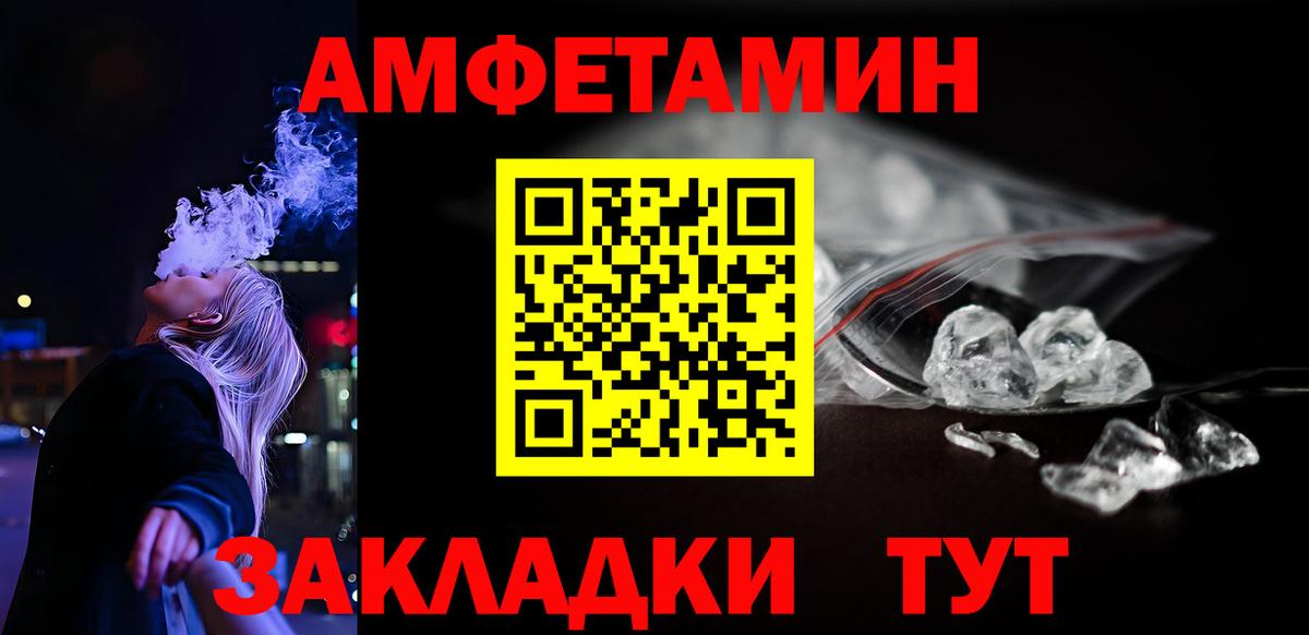 МЕФ кристаллы  ГАШИШ  Метамфетамин  Лсд 25  Вход с VPN  Бошки Шишки  Беслан  ГАШИШ  АМФ   Alpha-PVP СК кристаллы 