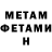 Метадон VHQ Ramiz Adiyev