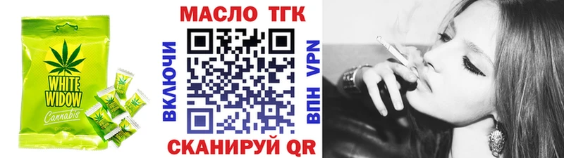 Cannafood конопля  Беслан 