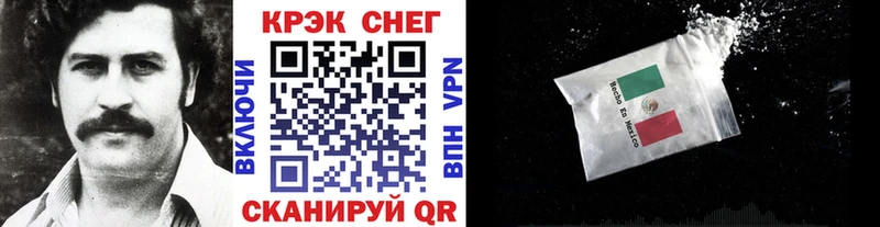 Cocaine 97%  Беслан 