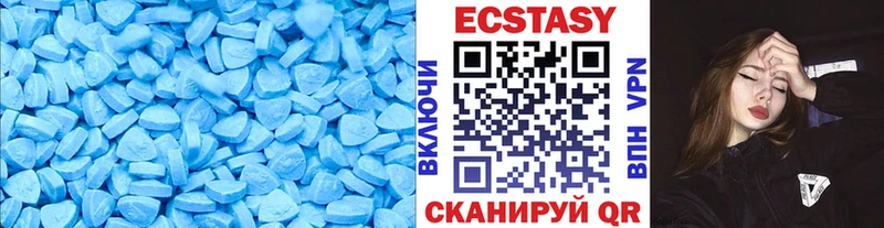 дарнет шоп Беслан ЭКСТАЗИ таблы