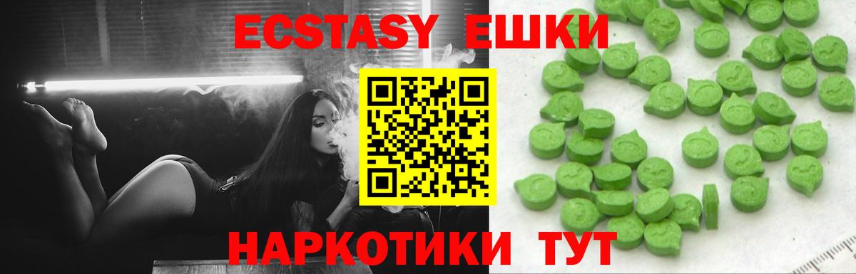 Масло ТГК  Вход с VPN  Беслан  COCAIN  Гарик  Метамфетамин  Мяу-Мяу  Конопля  Alpha-PVP  МДМА  Марки 