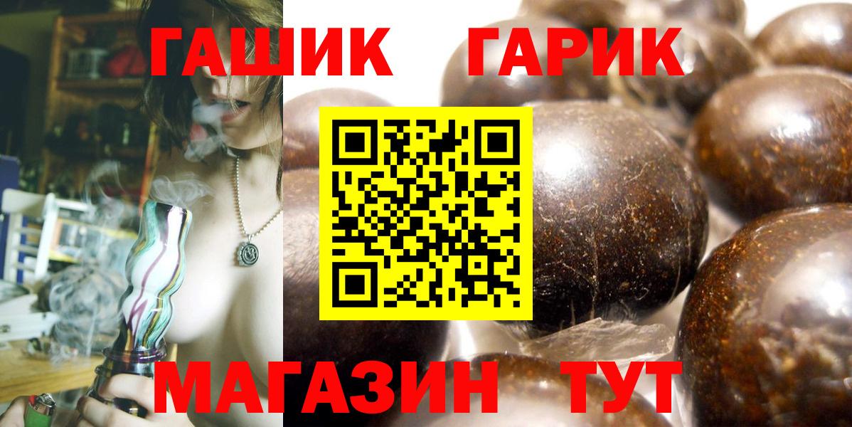 Гашиш гашик  ГАШИШ убойный  Беслан 