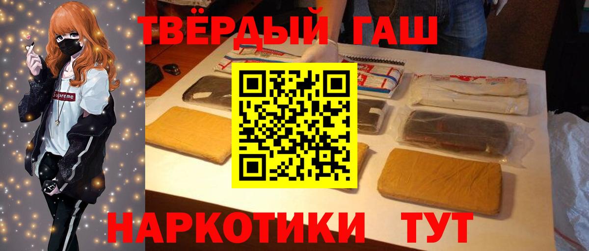 ГАШИШ VHQ Беслан