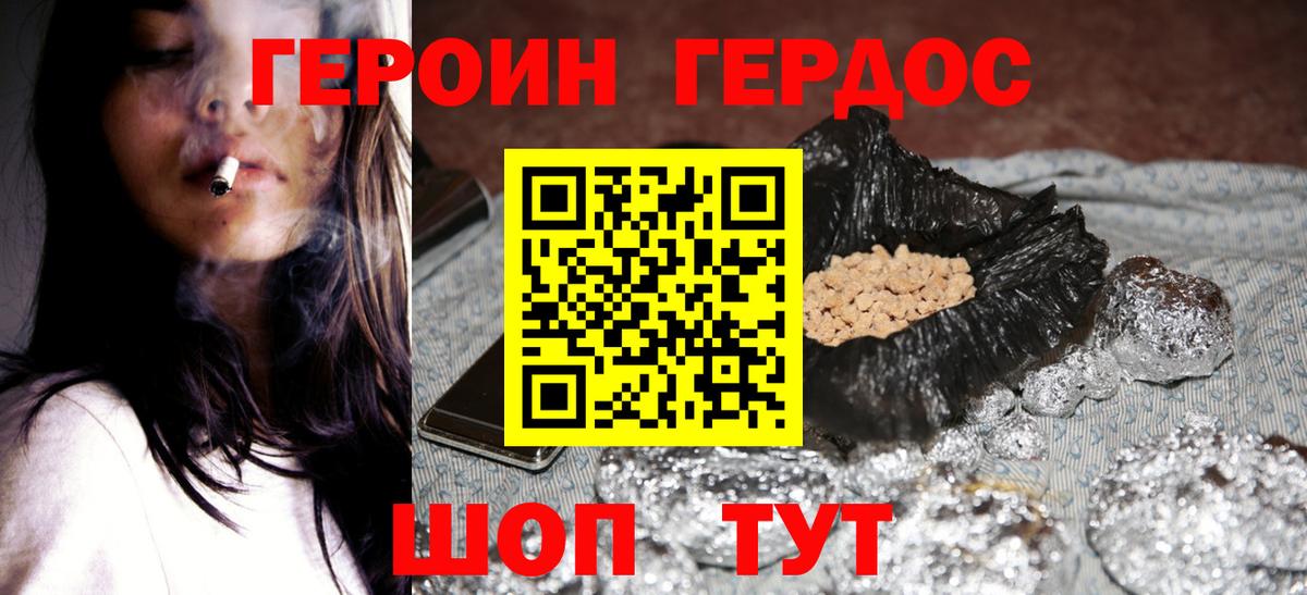 Кодеин Беслан