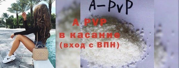 кристаллы Янаул