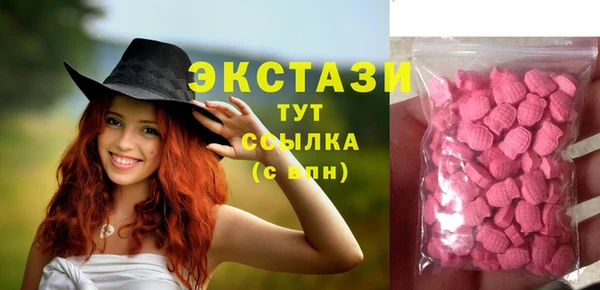 MESCALINE Беломорск