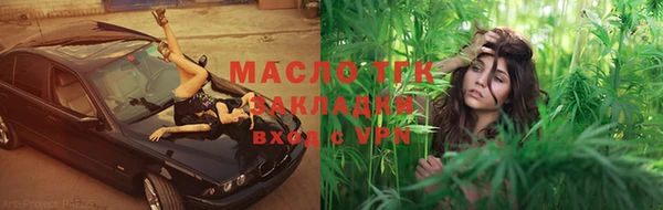 MESCALINE Беломорск