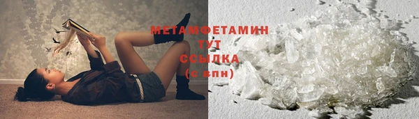 эйфоретик Белокуриха