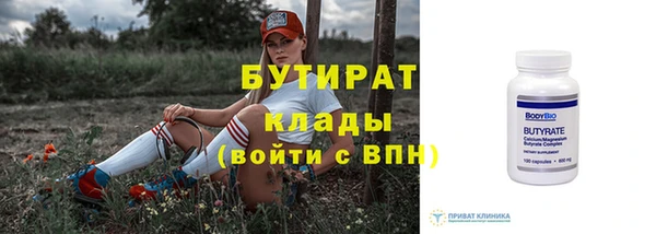 MESCALINE Беломорск