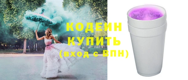 эйфоретик Белокуриха