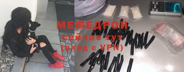 эйфоретик Белокуриха