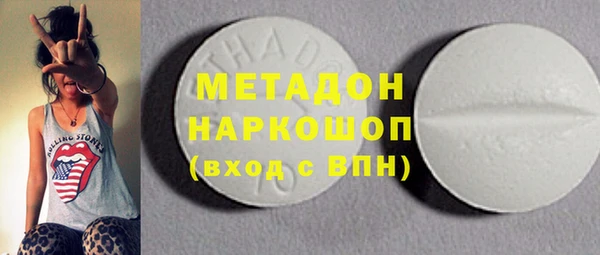 эйфоретик Белокуриха