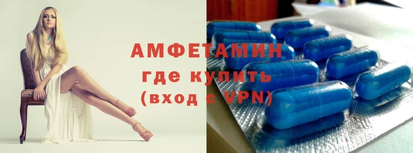 эйфоретик Белокуриха