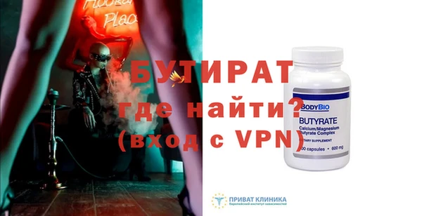 экстази Яровое