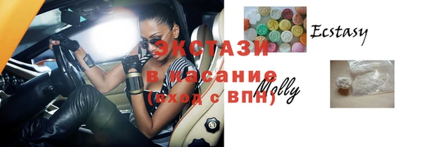 эйфоретик Белокуриха