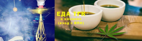 эйфоретик Белокуриха