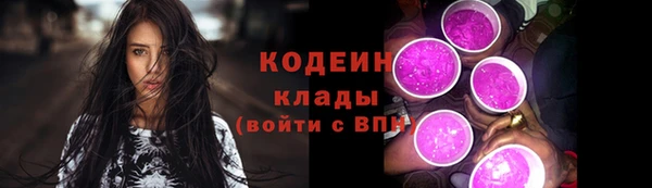 экстази Яровое