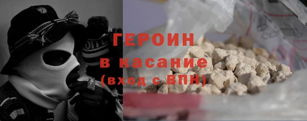эйфоретик Белокуриха