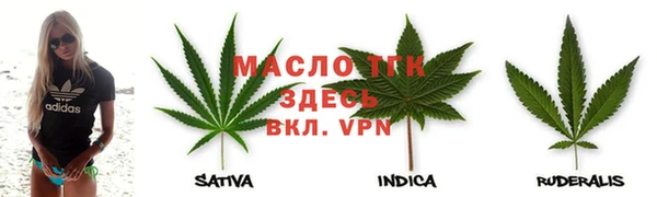 MESCALINE Беломорск