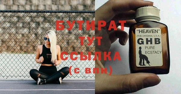 эйфоретик Белокуриха