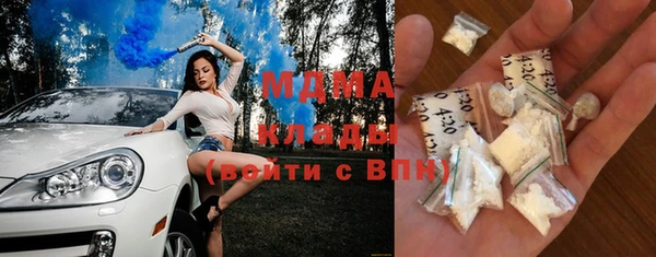 эйфоретик Белокуриха