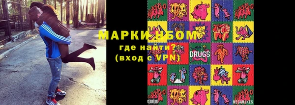 эйфоретик Белокуриха