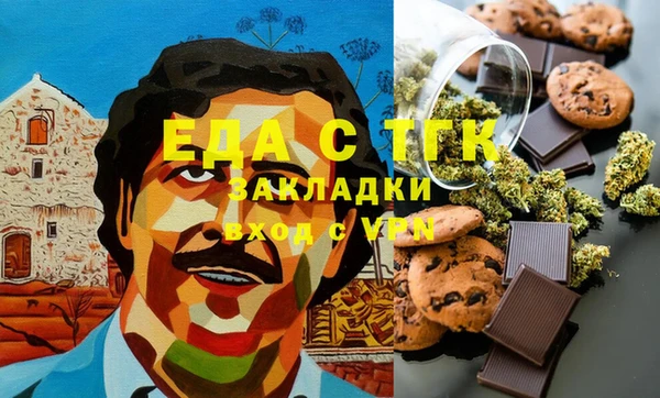 MESCALINE Беломорск