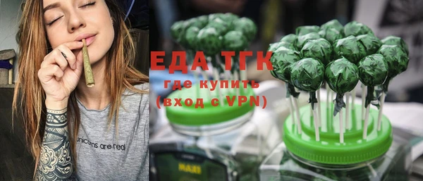 MESCALINE Беломорск
