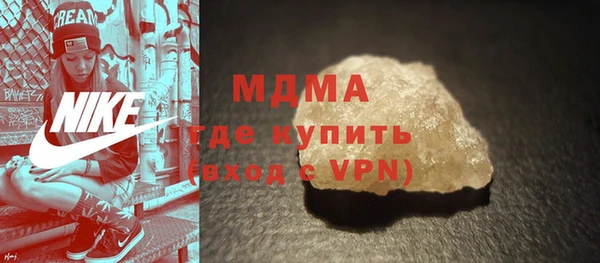эйфоретик Белокуриха