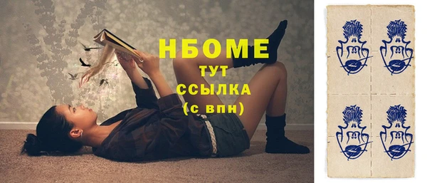 эйфоретик Белокуриха