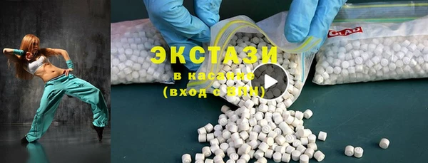 MESCALINE Беломорск