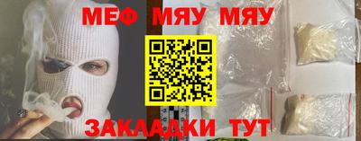 мефедрон мука Берёзовский