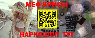 синтетический гашиш Абакан