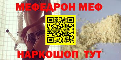 кокаин премиум Абинск