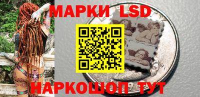 кокаин Абинск