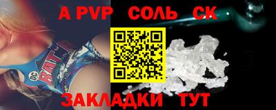 скорость mdpv Бийск