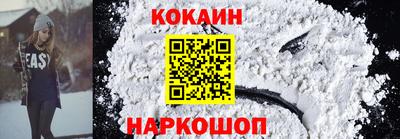 скорость mdpv Бийск