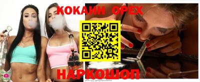 скорость mdpv Бийск