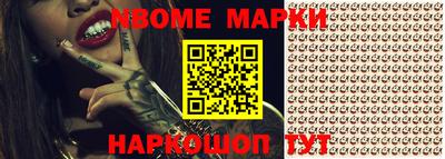 дистиллят марихуана Азнакаево