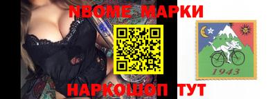 скорость mdpv Бийск