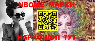 мефедрон мука Берёзовский