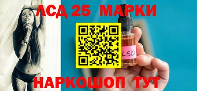 синтетический гашиш Абакан