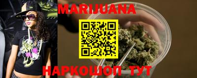 дистиллят марихуана Азнакаево