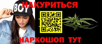 кокаин премиум Абинск