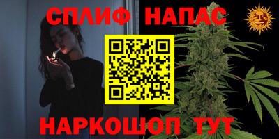 кокаин премиум Абинск