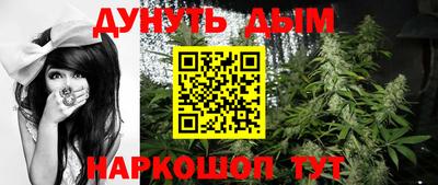 кокаин премиум Абинск