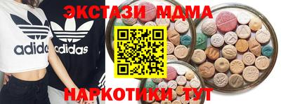скорость mdpv Бийск