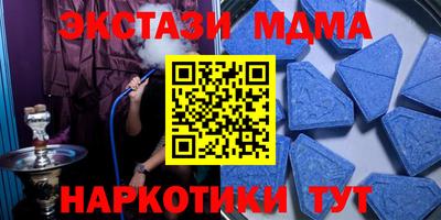 MDMA Premium VHQ Беслан